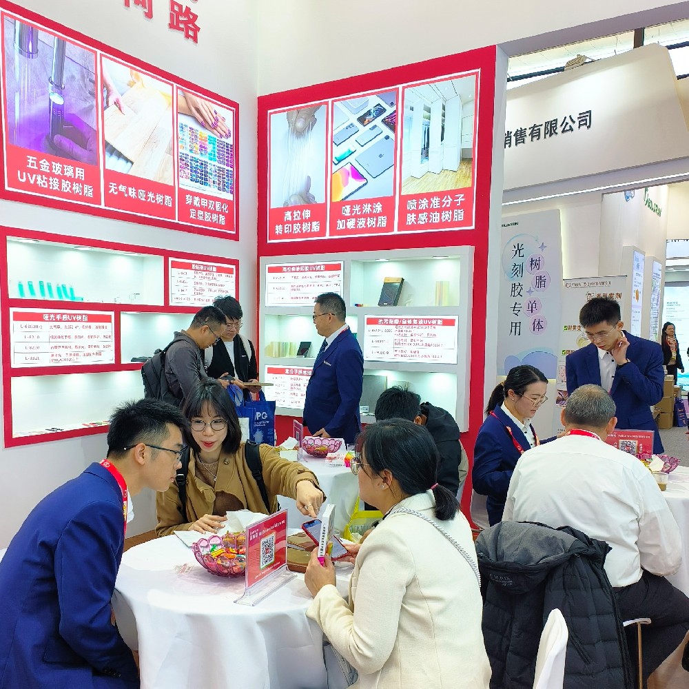 2023第28屆國際涂料展(中國·上海)