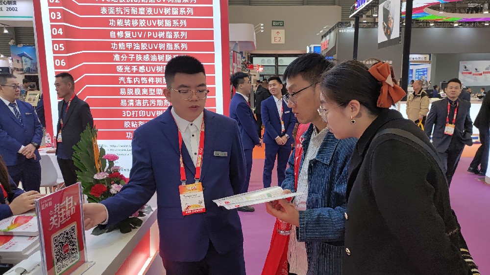 2023第28屆國(guó)際涂料展(中國(guó)·上海)