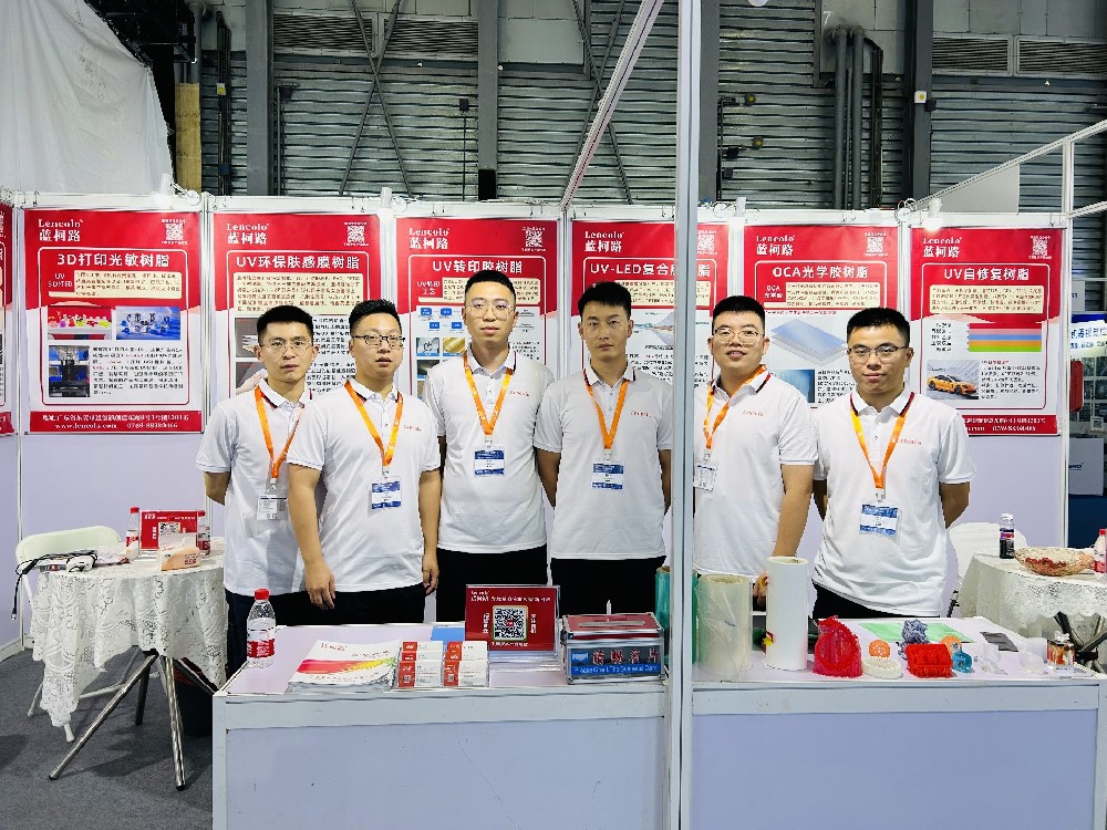 藍(lán)柯路，2024國(guó)際（上海）顯示技術(shù)及應(yīng)用創(chuàng)新展成功舉辦?。?！