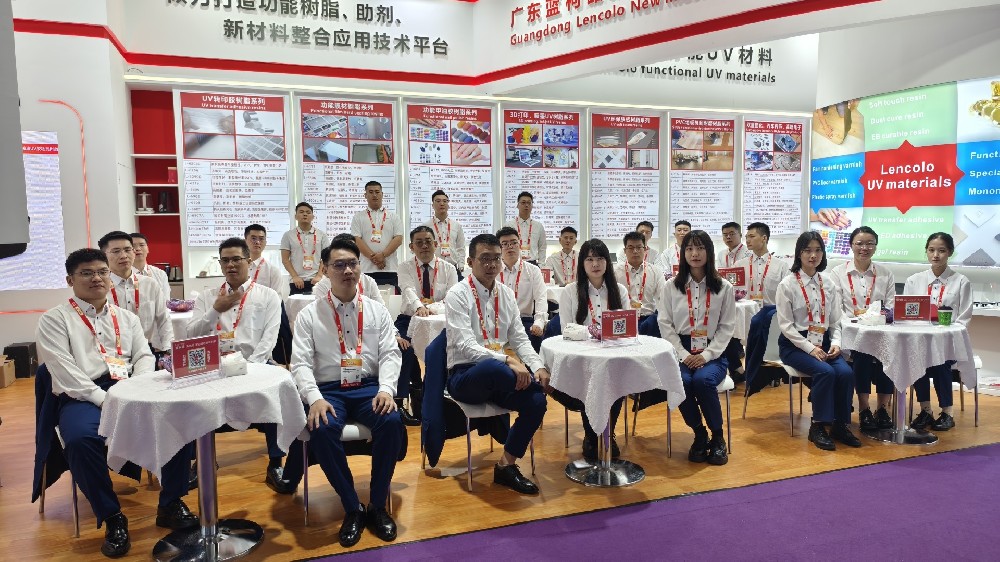 2024第29屆國際涂料展(中國·廣州)