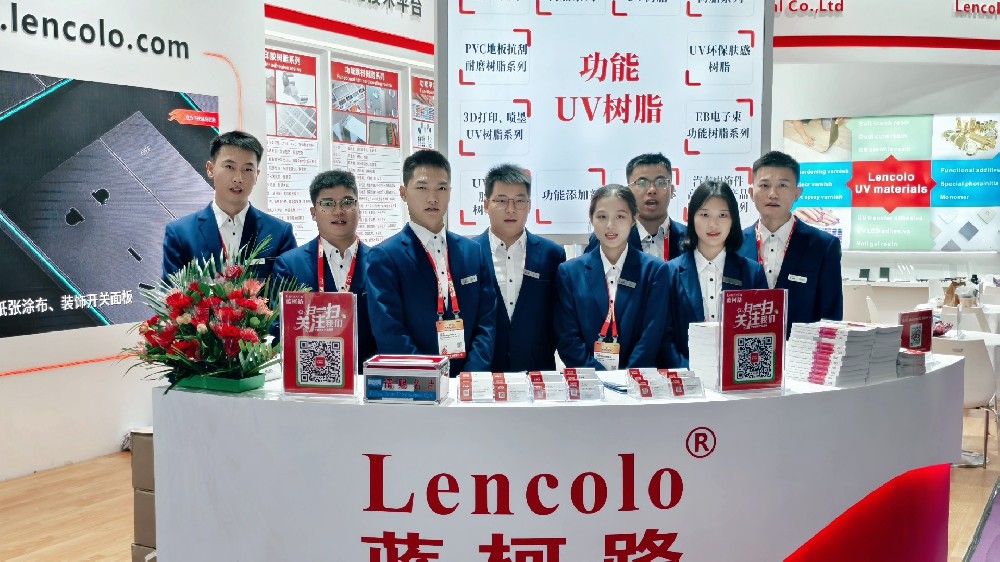 2024第29屆國(guó)際涂料展(中國(guó)·廣州)閉幕