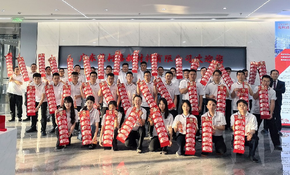 藍(lán)柯路祝大家開(kāi)工大吉，財(cái)運(yùn)福運(yùn)滾滾來(lái)！