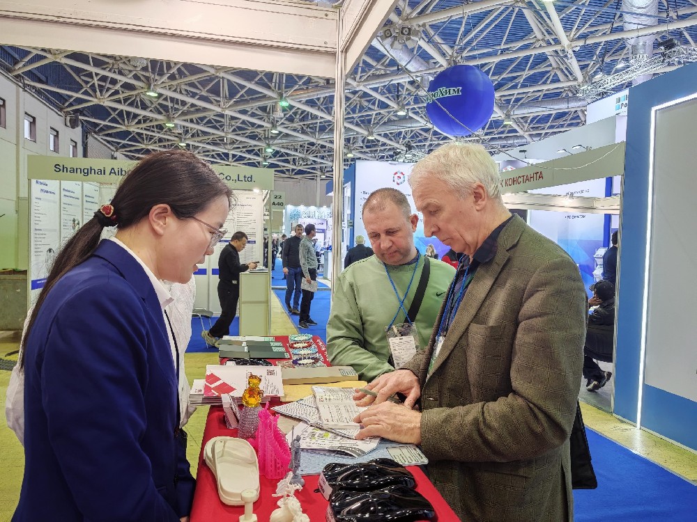 2025年俄羅斯莫斯科涂料展覽會