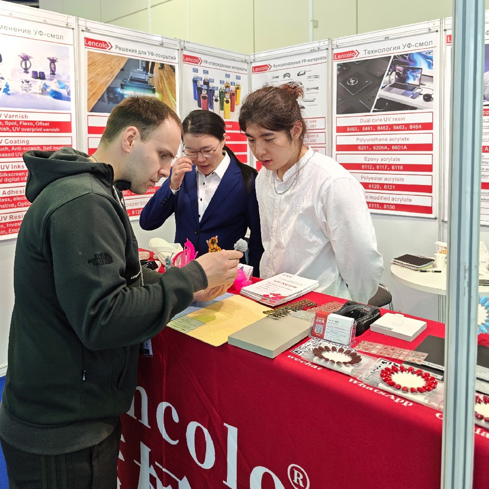 2025年俄羅斯莫斯科涂料展覽會