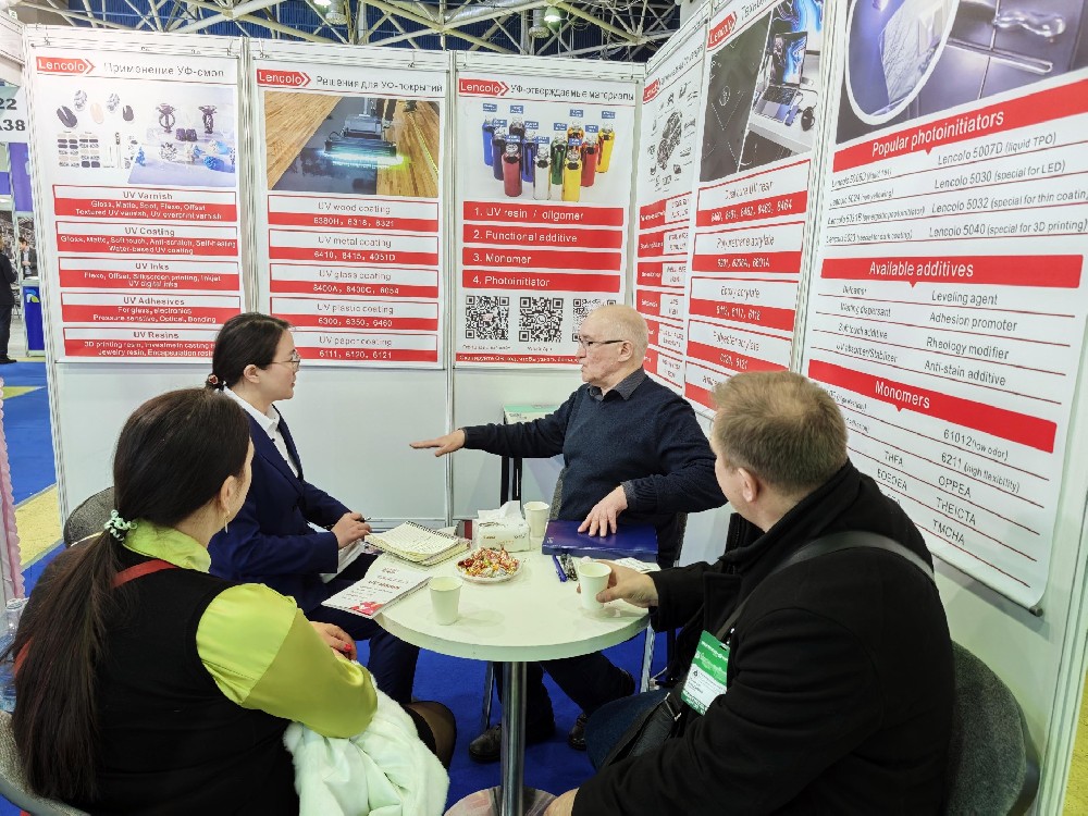 2025年俄羅斯莫斯科涂料展覽會