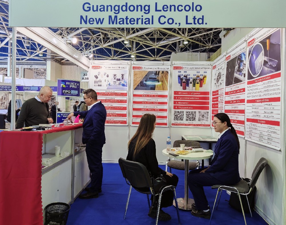 2025年俄羅斯莫斯科涂料展覽會