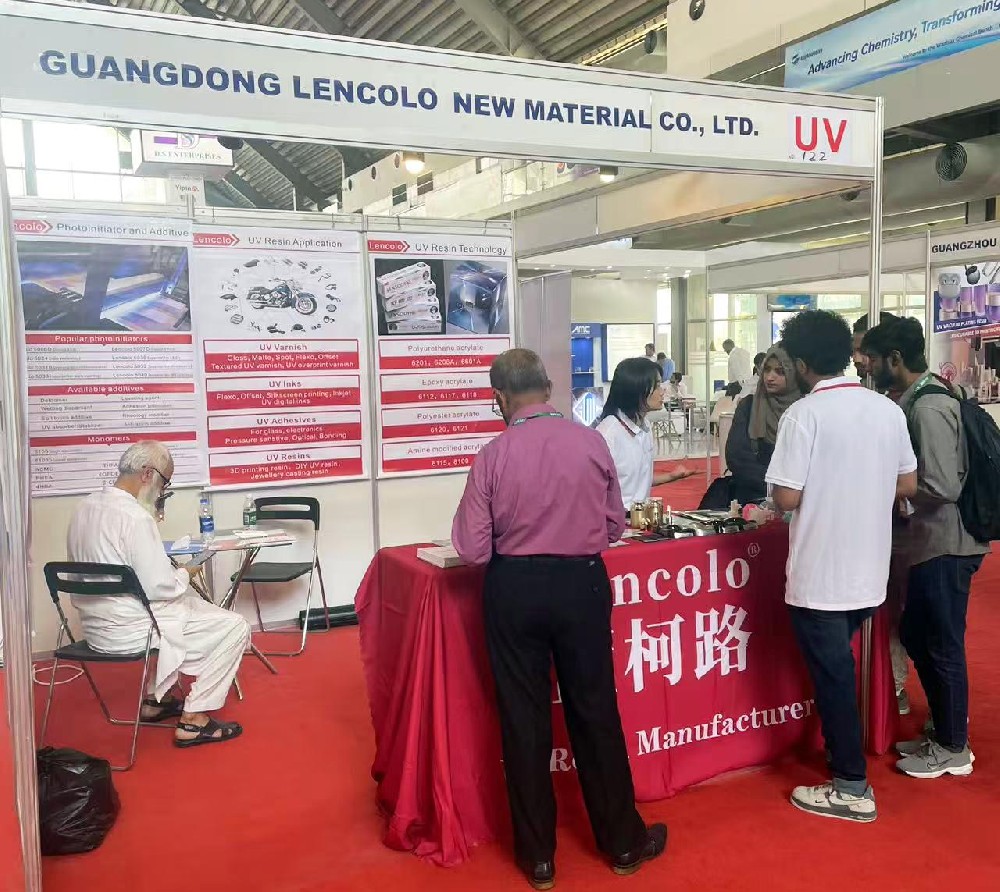 2025年巴基斯坦拉合爾涂料展覽會(huì)