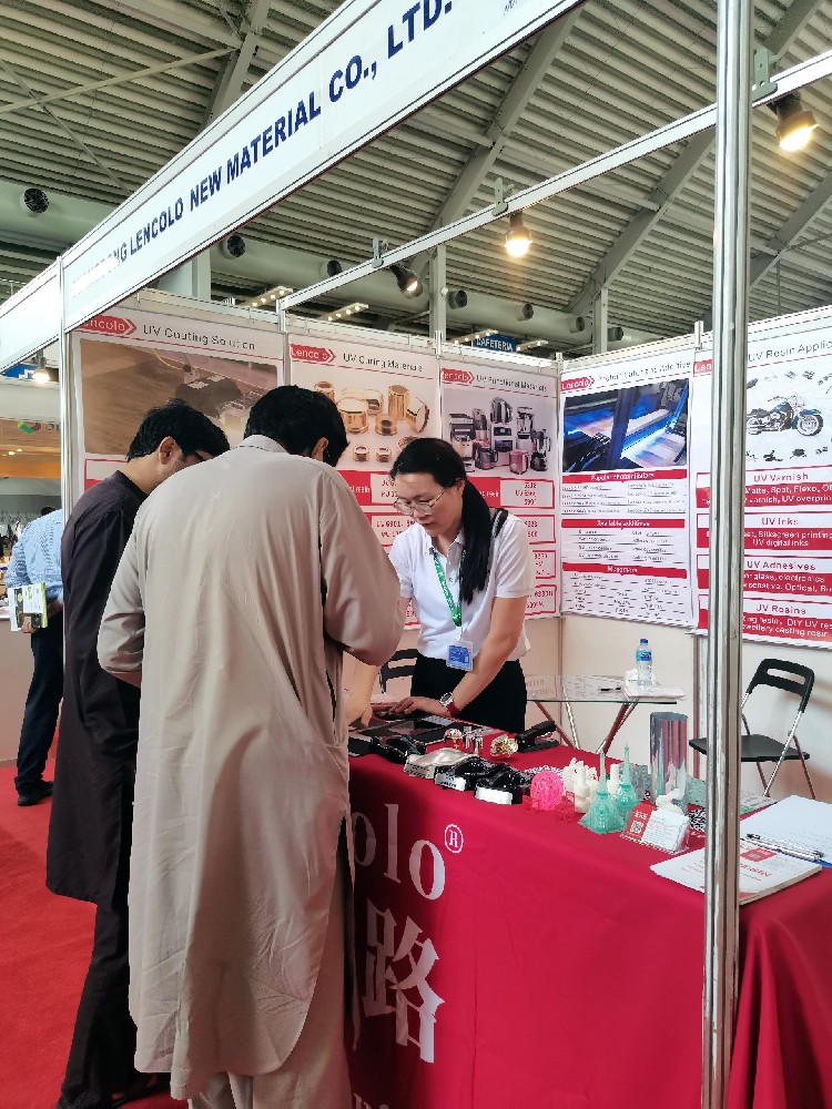 2025年巴基斯坦拉合爾涂料展覽會(huì)