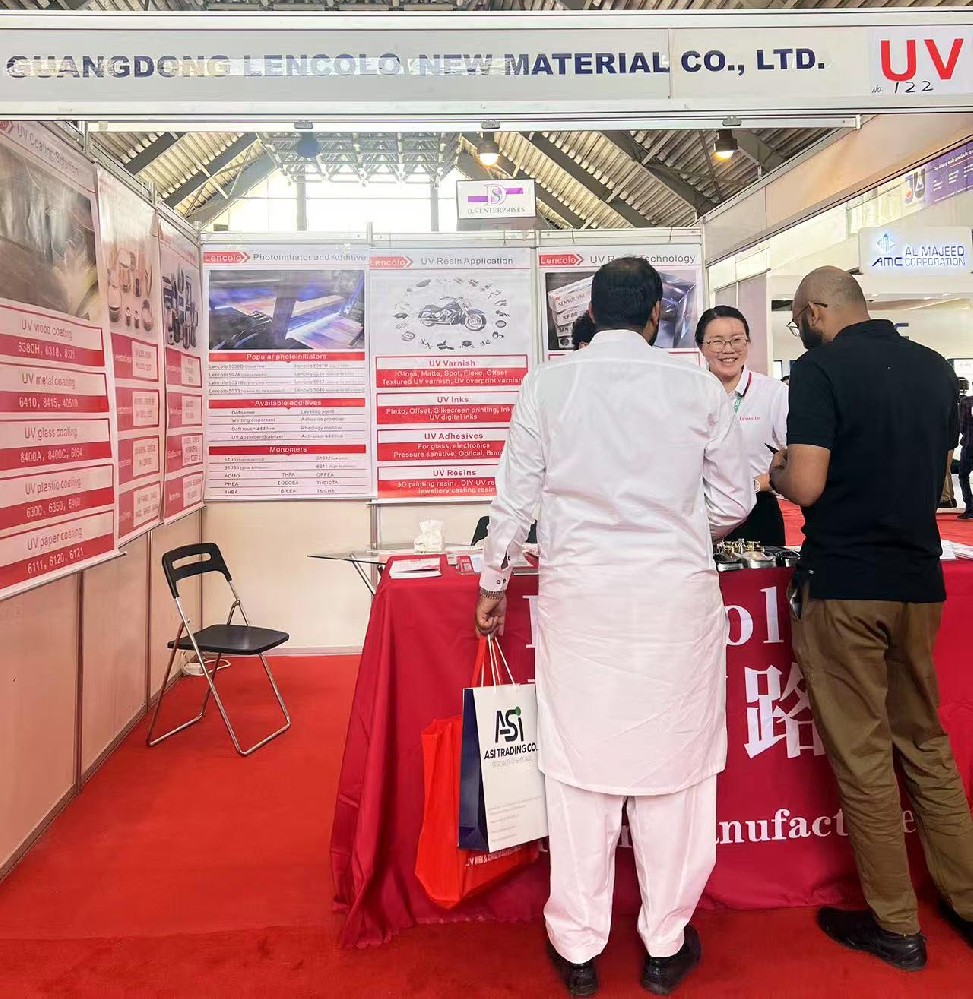 2025年巴基斯坦拉合爾涂料展覽會(huì)