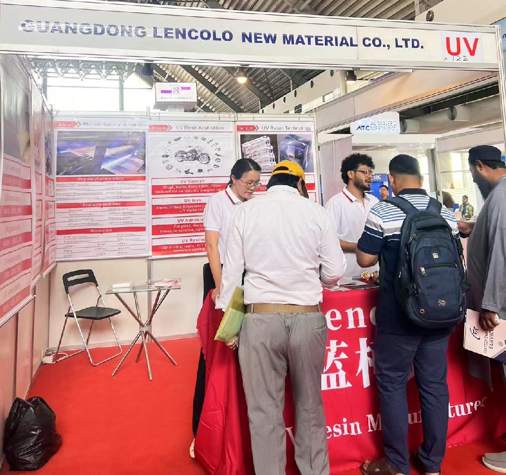 2025年巴基斯坦拉合爾涂料展覽會