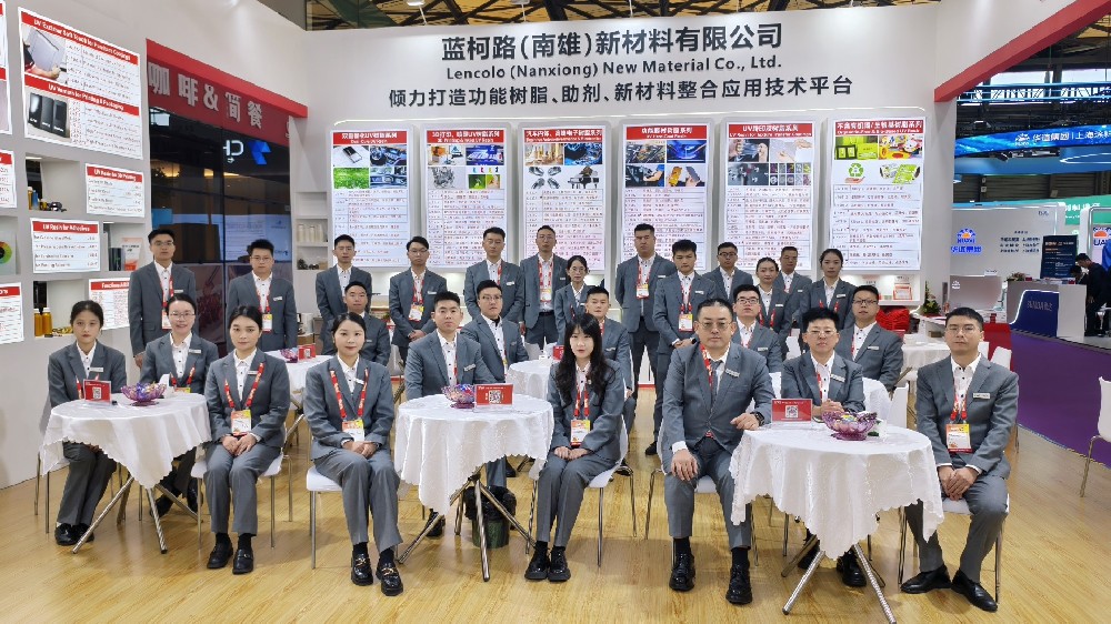 藍(lán)柯路2025上海國(guó)際涂料展圓滿(mǎn)收官