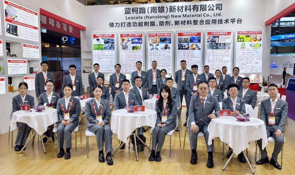 藍(lán)柯路2025年上海涂料展精彩現(xiàn)場(chǎng)