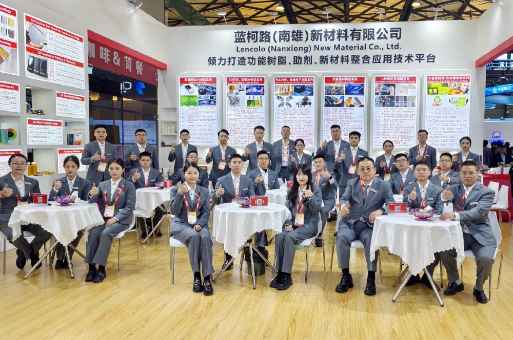 藍(lán)柯路2025年上海涂料展精彩現(xiàn)場(chǎng)