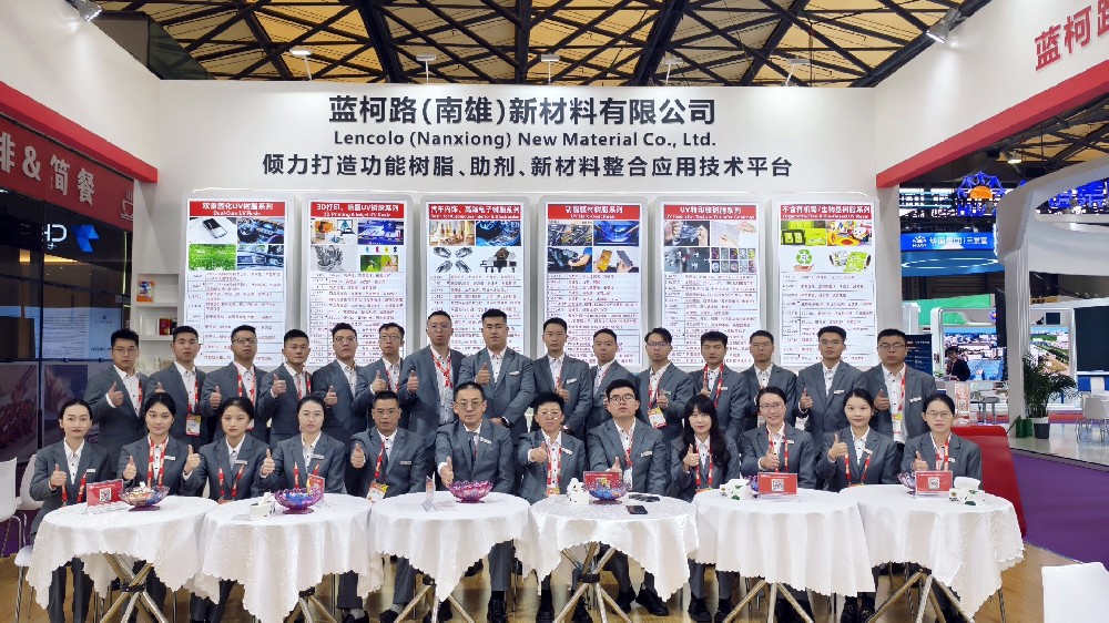 藍(lán)柯路2025年上海涂料展精彩現(xiàn)場(chǎng)