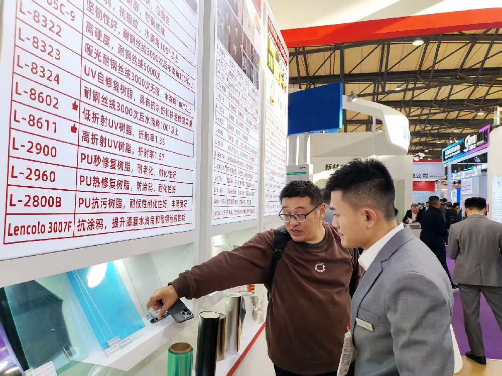 藍柯路2025年上海涂料展精彩現(xiàn)場