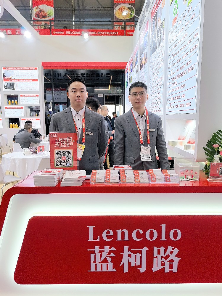 藍柯路2025年上海涂料展精彩現(xiàn)場