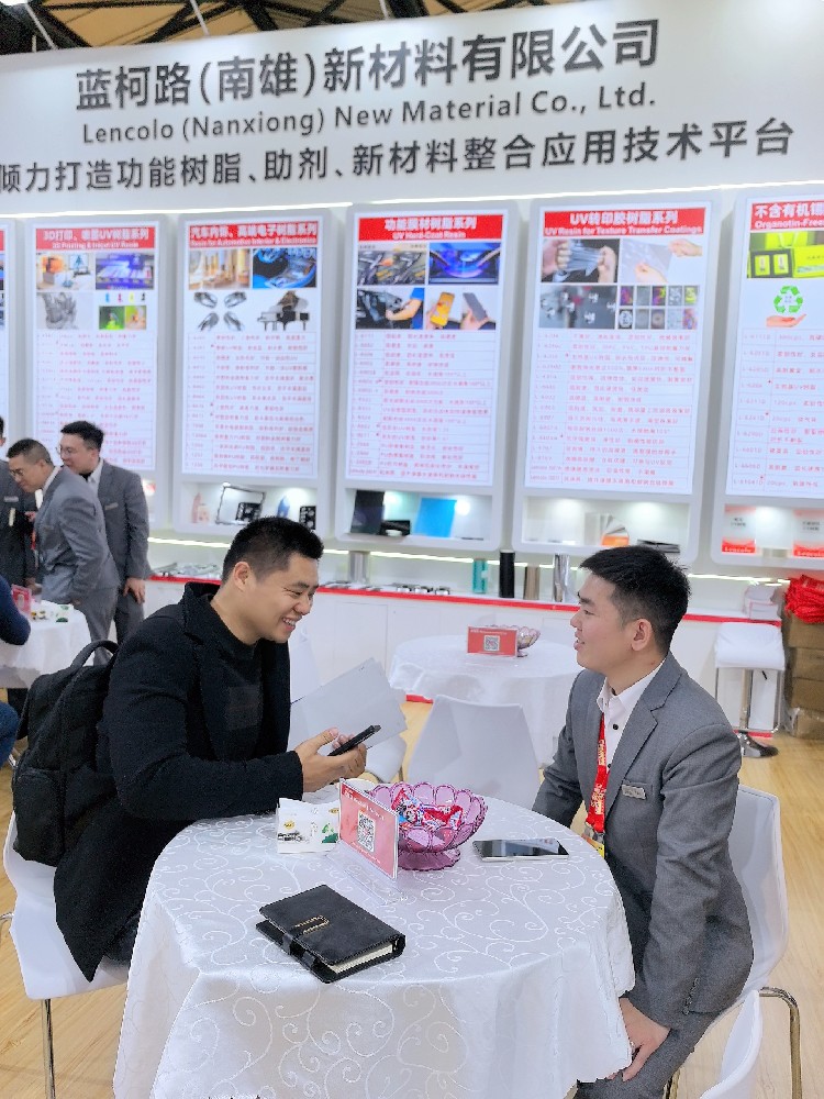 藍柯路2025年上海涂料展精彩現(xiàn)場